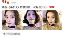 娱乐圈八卦吃瓜王,揭秘吃瓜王背后的八卦秘闻