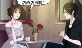 密会漫画,揭秘错综复杂的情感纠葛