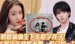 关注娱乐圈的都是吃瓜,吃瓜群众的热议焦点